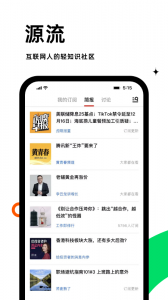 虎嗅