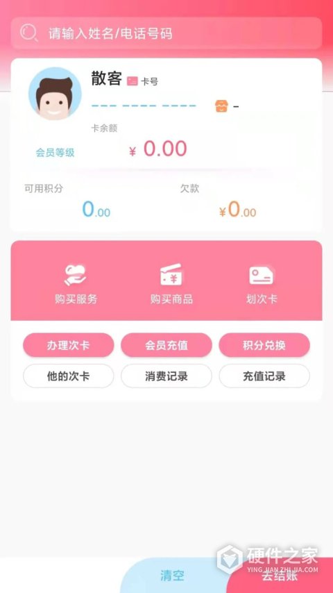 母后最新版