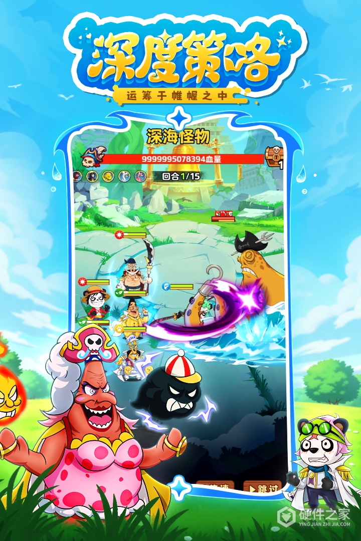 探险终章九游版