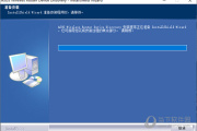 ASUS Device Discovery
