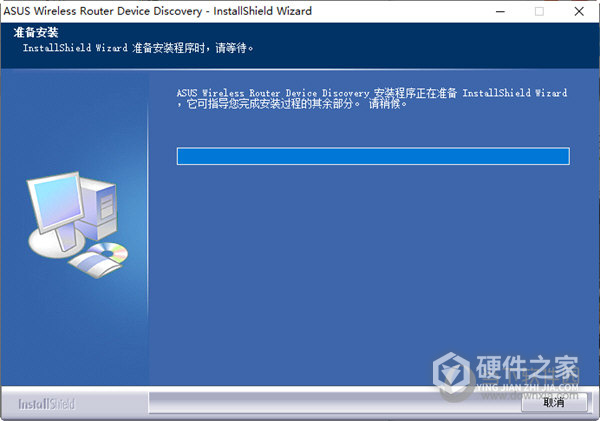 ASUS Device Discovery