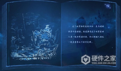 诺亚之心首测版