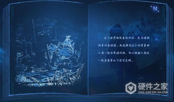 诺亚之心首测版