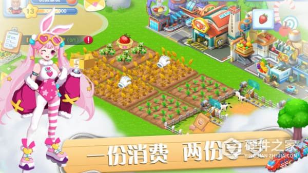 彩虹橙九游版