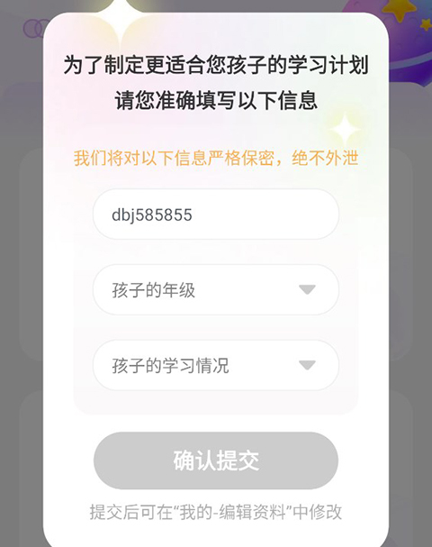 豆伴匠手机版