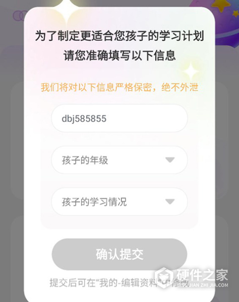 豆伴匠手机版