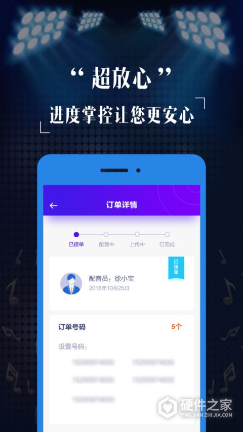 彩铃定制app