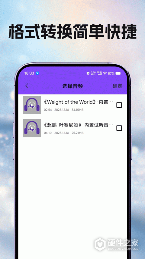 洛雪音乐 