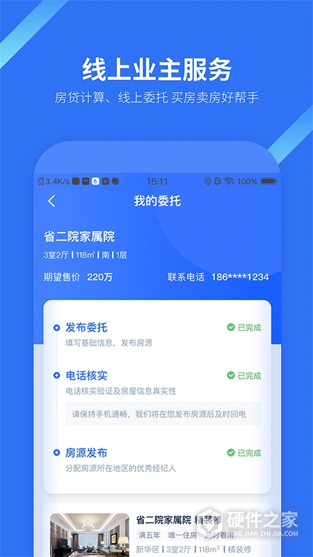 找房邦