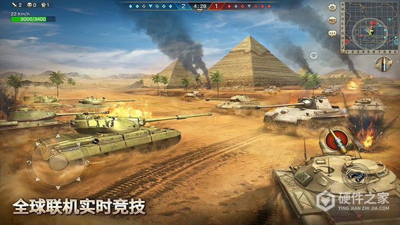 坦克争锋