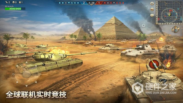 坦克争锋手游