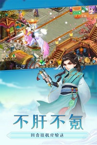 思仙（送GM无限充）