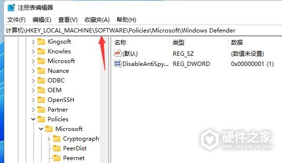win11更新中文失败解决方法