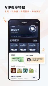 九游