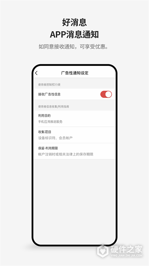 新罗免税店