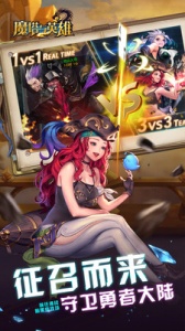 魔塔与英雄（万充0元购）