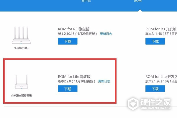 小米路由器ax6000亮黄灯是什么原因
