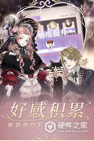 螺旋圆舞曲华为渠道服