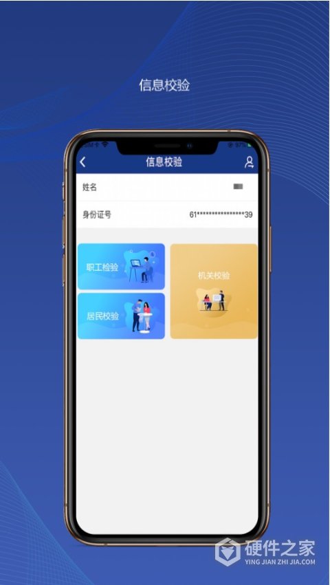 陕西社会保险