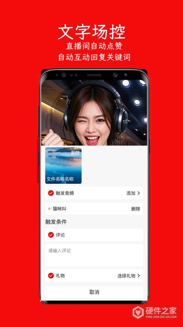 左拍
