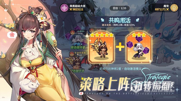 指尖像素城