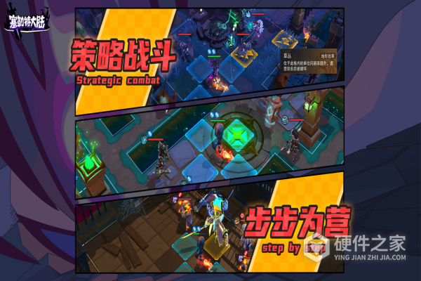 塞勒特大陆测试版