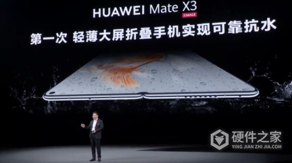 华为matex3典藏版价格