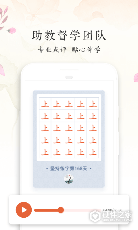 写字先生