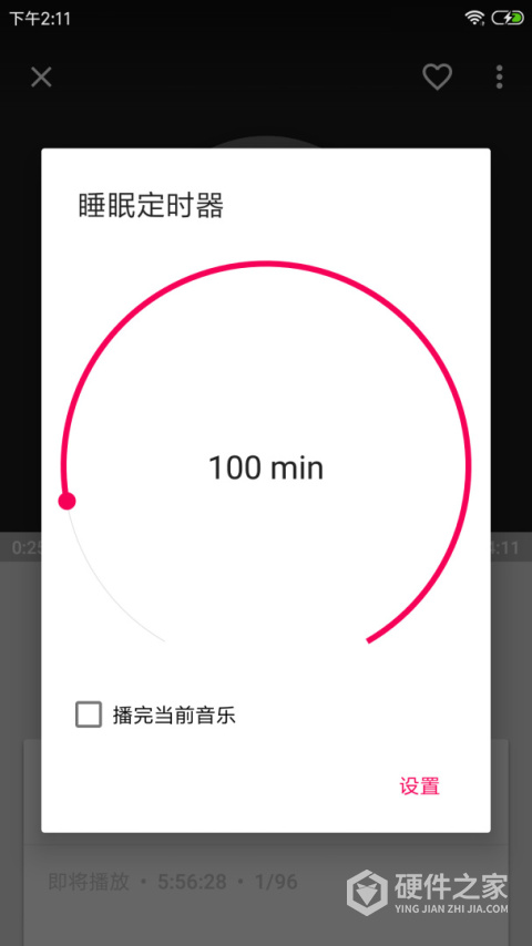 音乐播放器hifi app