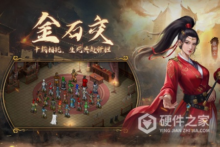 隋唐英杰传