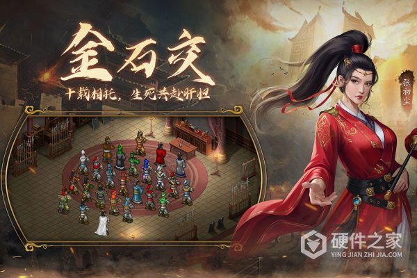 隋唐英杰传官方正式版