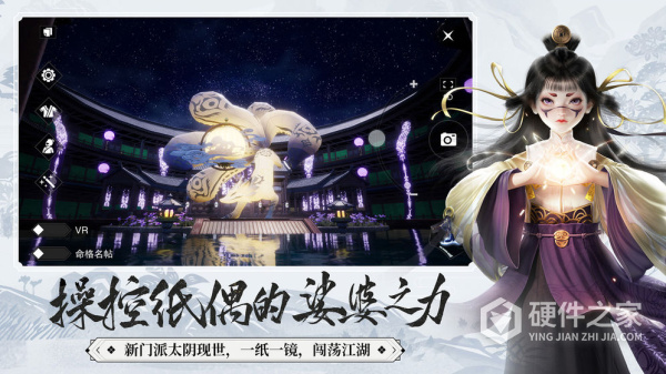 一梦江湖互通版