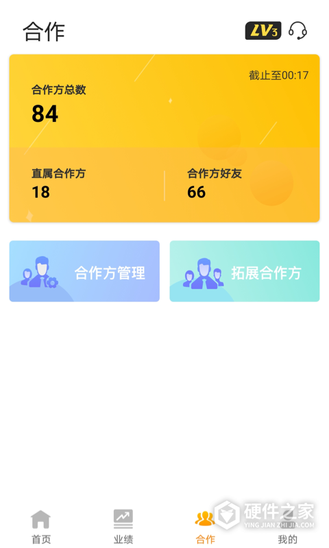 好拓客