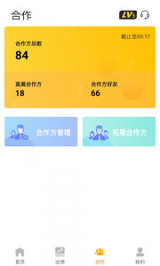 好拓客