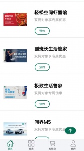 重庆军供