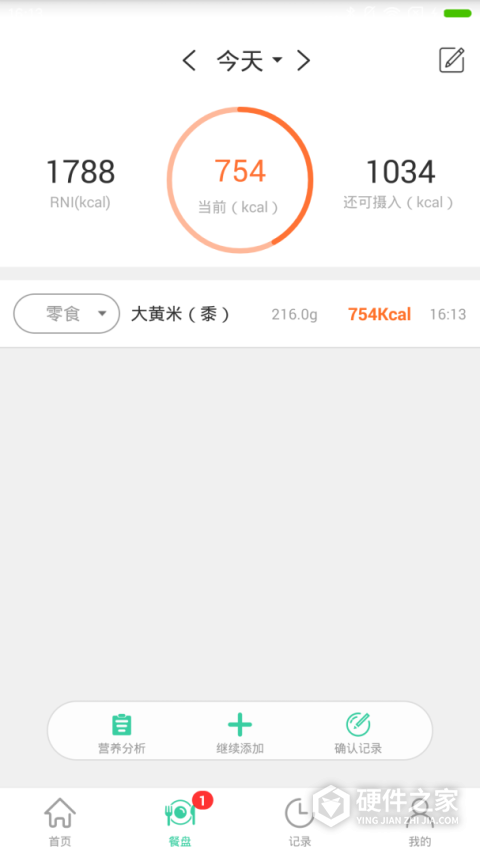 好营养官方版