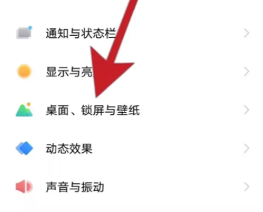 originos3.0可以自定义软件图标吗