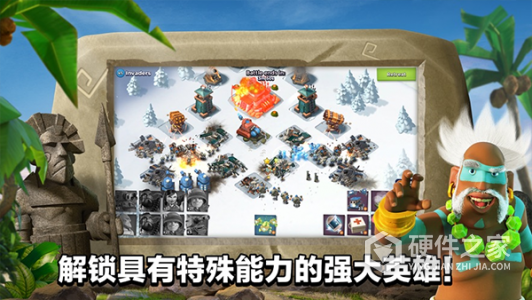 海岛奇兵体验服