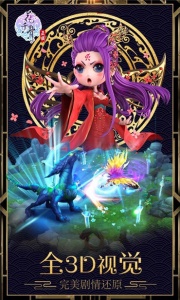 花千骨无限资源版