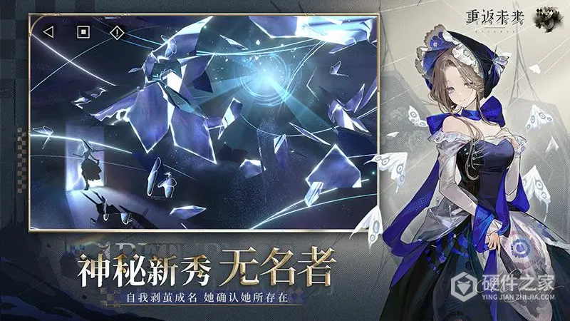 重返未来:1999