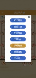 象棋(双人对弈)