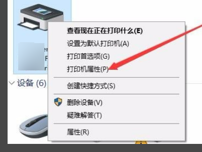 震旦ad268e改ip地址