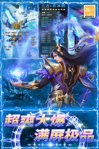 龙城传奇九游版