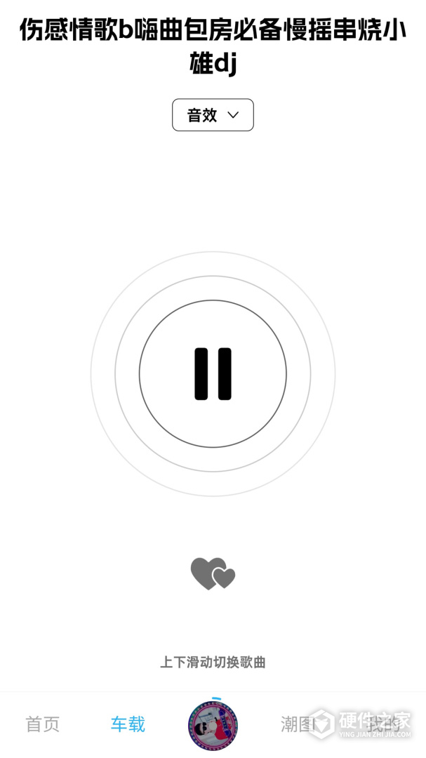 DJ音乐库