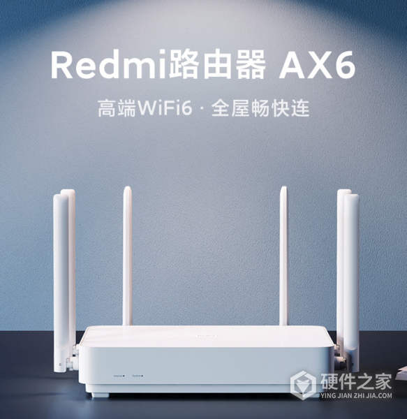 redmi路由器ax6怎么设置最高网速