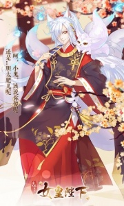 全民养成之女皇陛下体验服