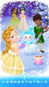 莉比小公主之冰雪派对