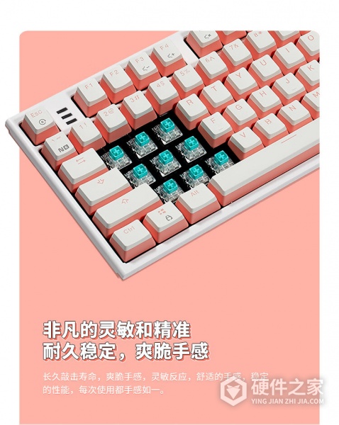 黑峡谷 X4键盘介绍