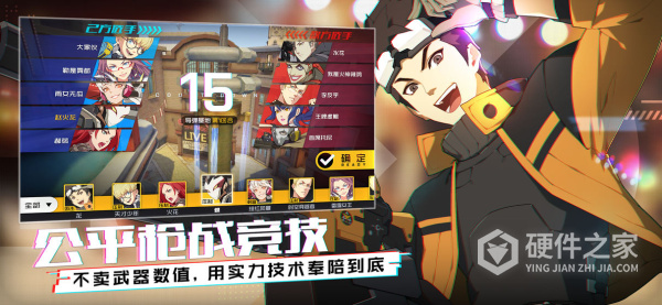 王牌战士国服