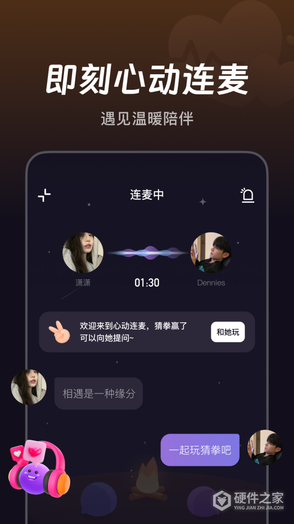 微光